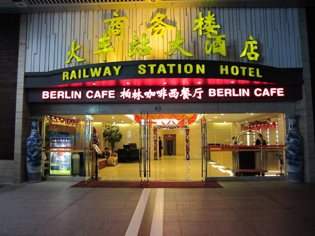 Shenzhen Luohu Railway Station Hotel - Commercial Building Thẩm Quyến Ngoại thất bức ảnh